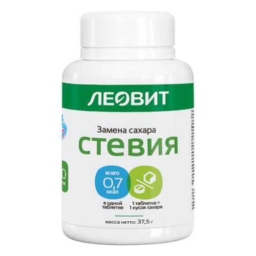 Сахарозаменитель Стевия Леовит натуральный 150 таблеток в Покупочка