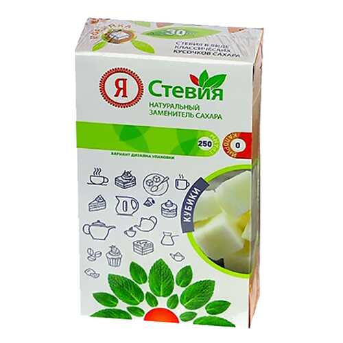 Стевия кубики Я Стевия в Покупочка