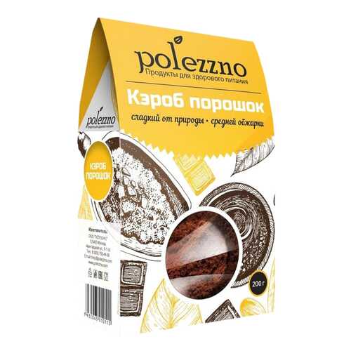 Кэроб порошок Polezzno 200 г в Покупочка