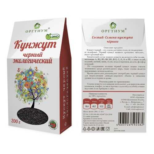 Кунжут черный Оргтиум экологический 200 г в Покупочка