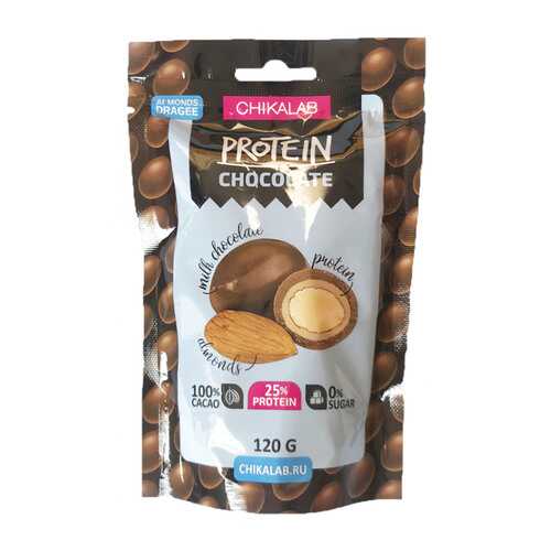 Протеиновое драже в шоколаде Chikalab protein chocolate миндаль в шоколаде 120 г в Покупочка