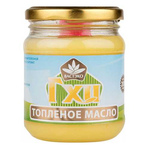 Топленое масло гхи Вастэко 200 г в Покупочка