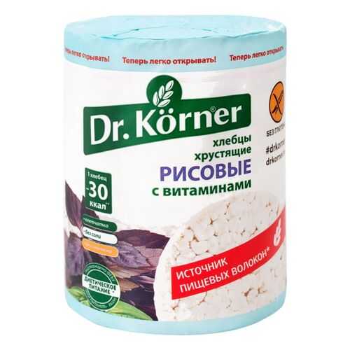 Хлебцы хрустящие Dr.Kоrner рисовые с витаминами 100 г в Покупочка