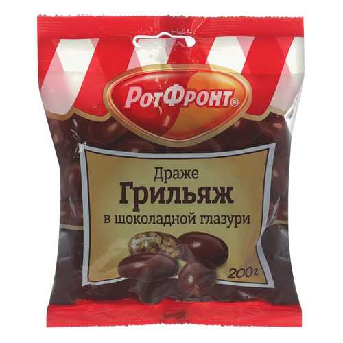 Драже РотФронт грильяж в шоколадной глазури 200 г в Покупочка