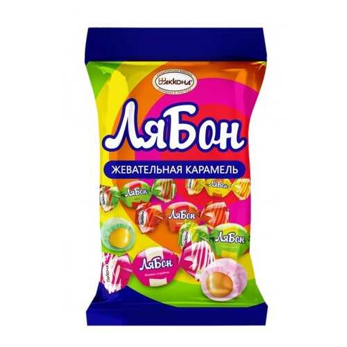 Карамель мягкая с начинкой Акконд ЛяБон 150 г в Покупочка