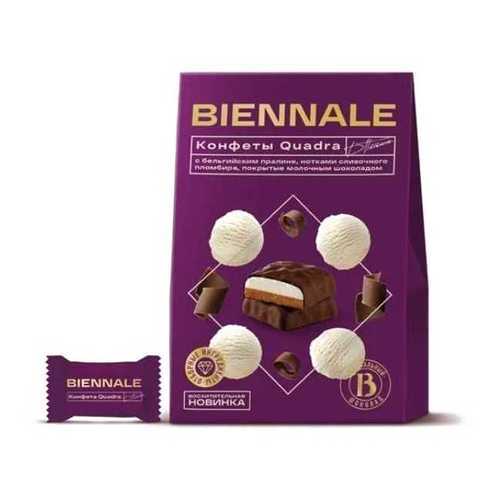 Конфеты Biennale Quadra Plombire глазированные 160 г в Покупочка