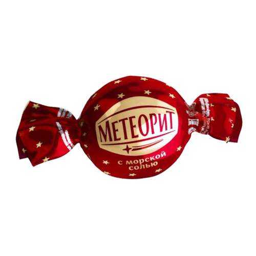 Конфеты Метеорит с морской солью в Покупочка