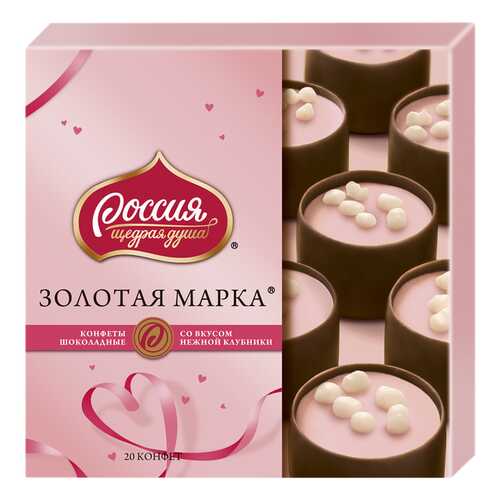 Конфеты шоколадные Россия -Щедрая Душа! с двухслойной начинкой клубника 184 г в Покупочка