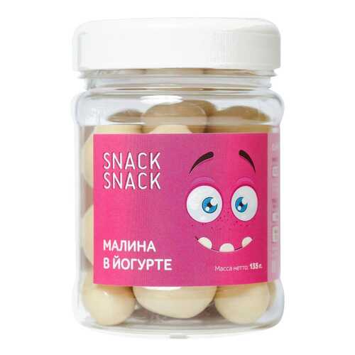 Малина Snack-Snack в йогуртовой глазури 135 г в Покупочка