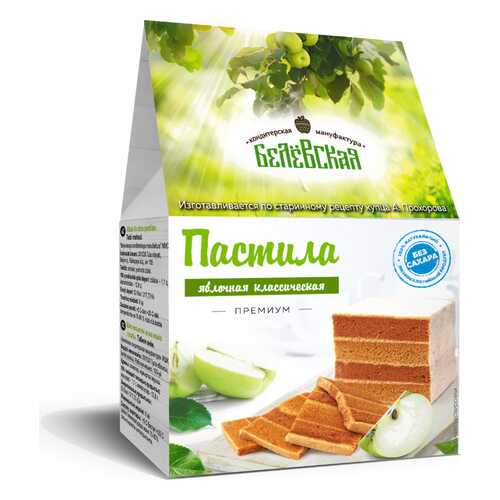Белевская Пастила Классическая без сахара 75г в Покупочка