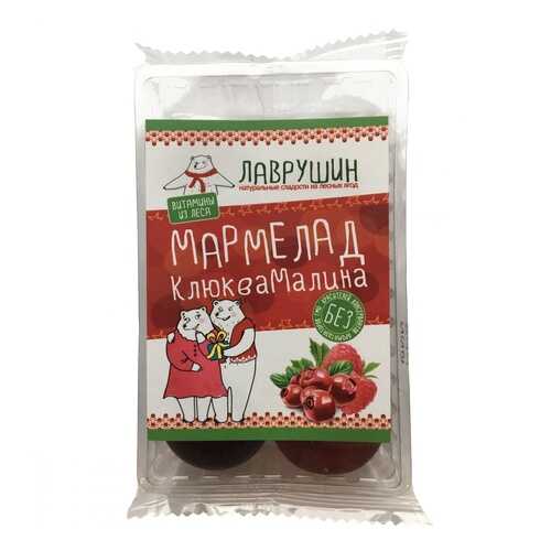 Мармелад Лаврушин Клюква Малина, 95 гр в Покупочка