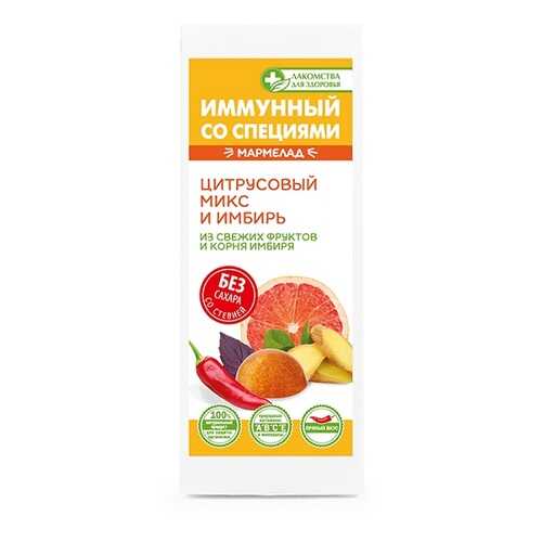 Мармелад желейный Лакомства для здоровья Цитрусовый микс и имбирь 105 г Россия в Покупочка