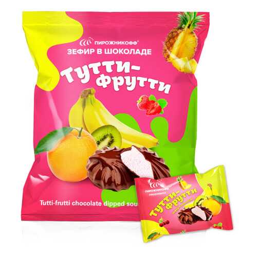 Пирожникофф Зефир в шоколаде «Тутти-фрутти» NEW в Покупочка