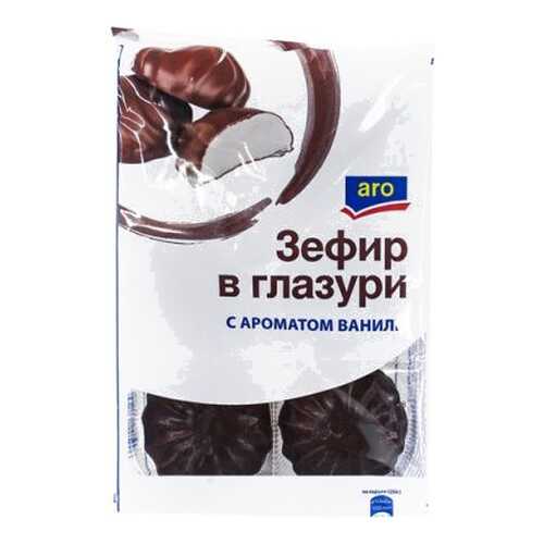 Зефир Aro в глазури с ароматом ванили 250 г в Покупочка