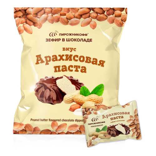 Зефир Пирожникофф в шоколаде вкус арахисовая паста в Покупочка