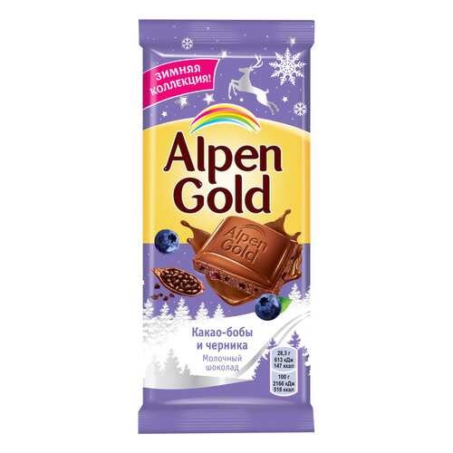 ALPEN GOLD шоколад молочный карамелиз какао/черника 85гВЕСНА в Покупочка