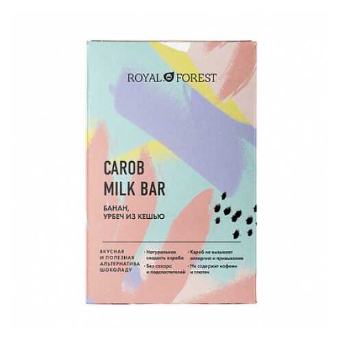 Шоколад Carob Milk Bar Банан, урбеч из кешью Royal Forest 50 г в Покупочка