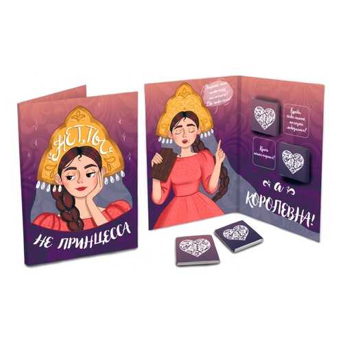 Шоколад Chokocat Нет, не принцесса, молочный, открытка, 20 гр в Покупочка