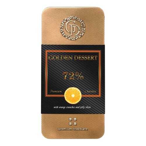 Шоколад Golden Dessert 72% горький с кранчами апельсина и желейными кусочками 100 г в Покупочка