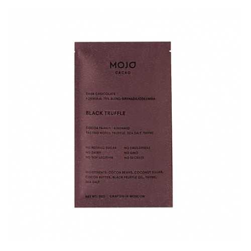 Шоколад горький С черным трюфелем, морской солью и тимьяном, 70% какао Mojo Cacao 20 г в Покупочка