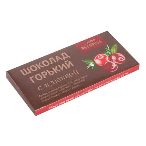 Шоколад горький с клюквой 83 г в Покупочка