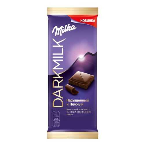 Шоколад Milka Dark milk насыщенный и нежный молочный 85 г в Покупочка