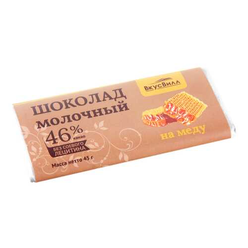 Шоколад на меду Молочный 45 г в Покупочка