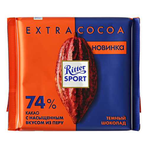 Шоколад Ritter Sport темный из Перу 74% какао 100 г в Покупочка