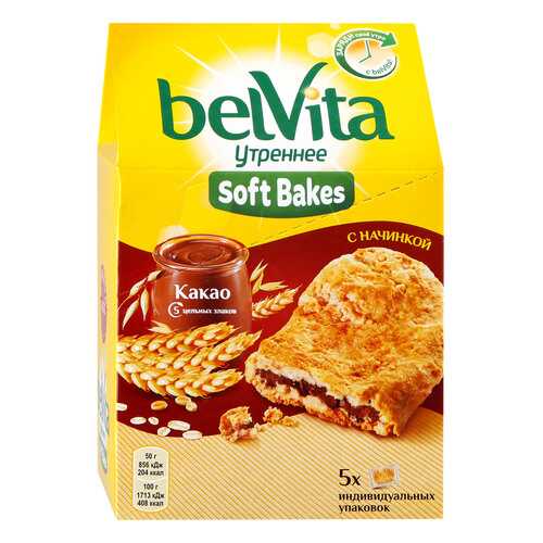 BELVITA Утреннее печенье Софт Бэйкс злаки/какао 250г в Покупочка
