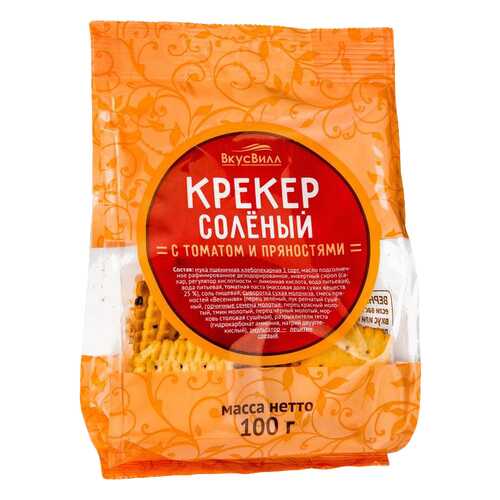 Крекер соленый с томатом и пряностями 100 г в Покупочка