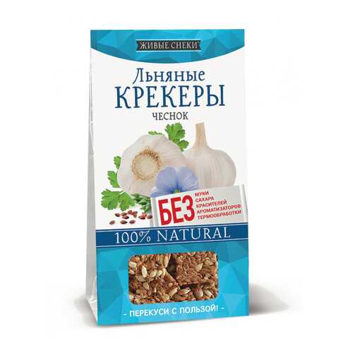 Льняные крекеры Живые снеки с чесноком 4*60 г в Покупочка