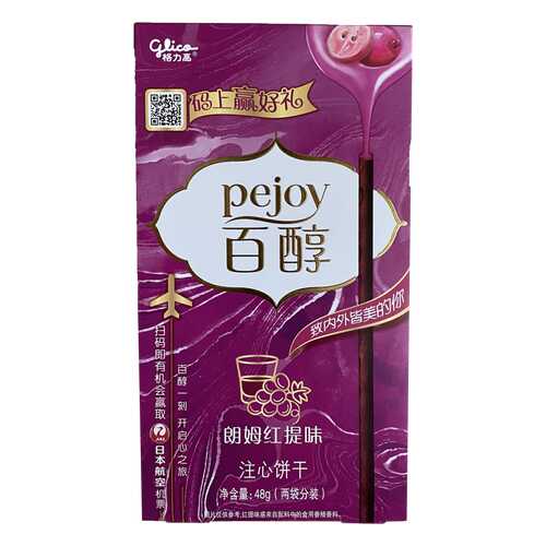 Палочки Glico Pocky ром и виноград и шоколад 48 г в Покупочка