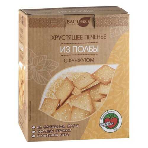 Печенье из полбы Вастэко хрустящее с кунжутом 170 г в Покупочка