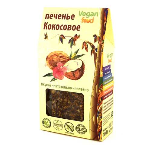 Печенье Vegan-food кокосовое 100 г в Покупочка