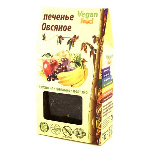 Печенье Vegan-food овсяное 100 г в Покупочка