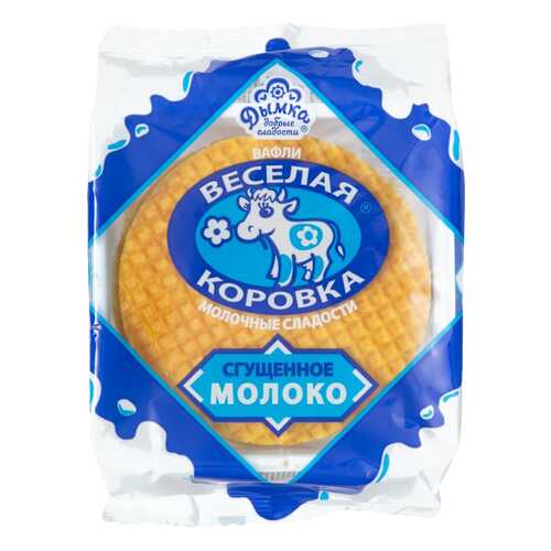 Вафли Веселая Коровка Дымка сгущеное молоко 150 г в Покупочка