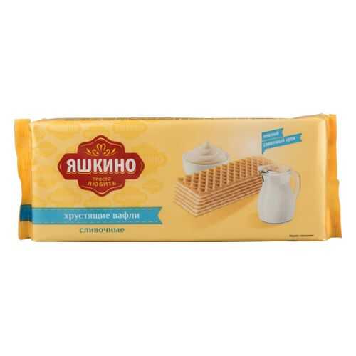 Вафли Яшкино сливочные 300 г в Покупочка
