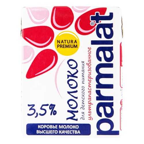 Молоко Parmalat ультрапастеризованное 3.5% 200 мл в Покупочка