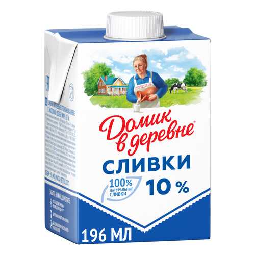 Сливки Домик в деревне 10% 200 г в Покупочка