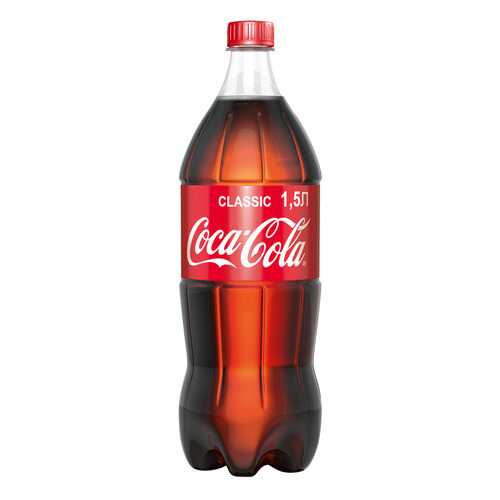 Газ. нап COCA COLA пэт 1,5л*3 шт в Покупочка