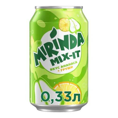 Газированный напиток Mirinda Mix-It Ананас Груша 330 мл в Покупочка