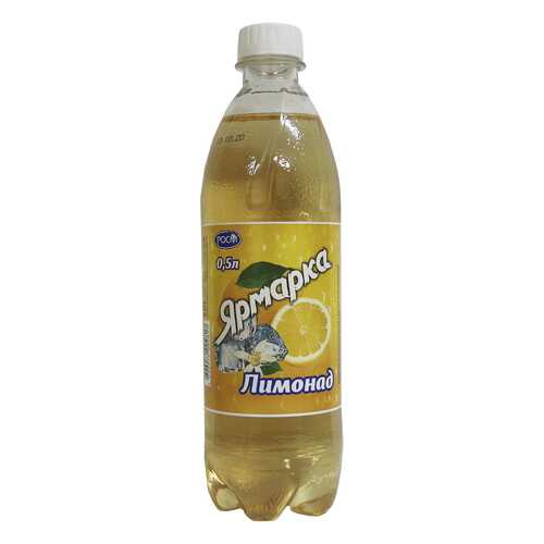 Лимонад Ярмарка лимонад 12 шт по 0.5 л в Покупочка