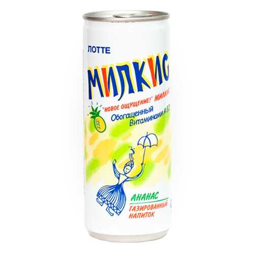 Напиток газированный Milkis Ананас 250 мл в Покупочка