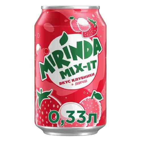 Напиток газированный Mirinda Mix-It Клубника-Личи 330 мл в Покупочка