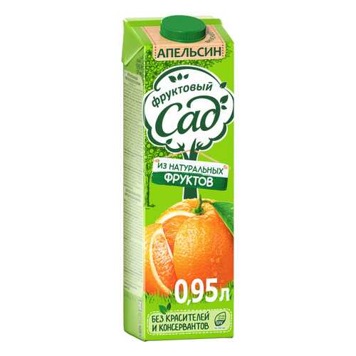 Нектар Фруктовый Сад апельсин 0.95 л в Покупочка