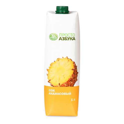 Сок Просто Азбука ананасовый восстановленный 1 л в Покупочка