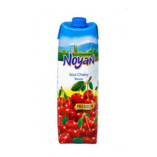 Вишневый нектар Noyan premium 1 л в Покупочка